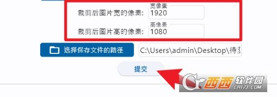 图片裁剪助手,ps,在线.