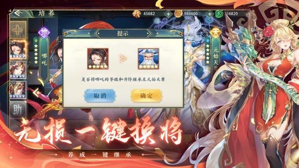 问鼎苍穹卡牌手游下载,问鼎苍穹,国漫手游,国风手游