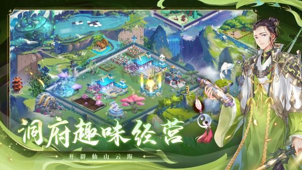 问鼎苍穹卡牌手游下载,问鼎苍穹,国漫手游,国风手游