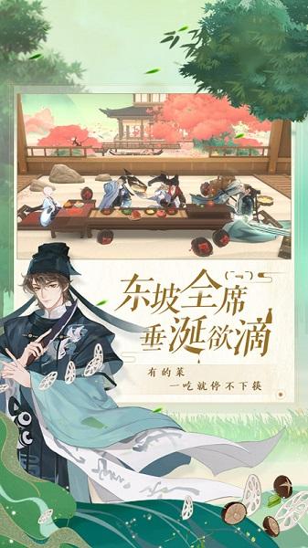 忘川风华录手游官方版下载,中国风手游,忘川风华录,益智手游