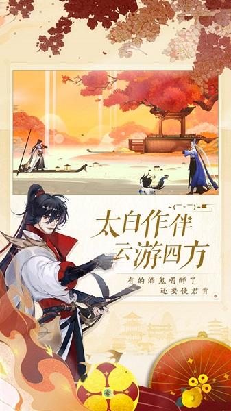 忘川风华录手游官方版下载,中国风手游,忘川风华录,益智手游