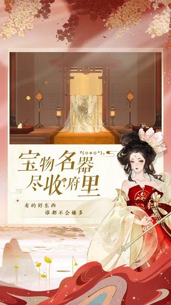 忘川风华录手游官方版下载,中国风手游,忘川风华录,益智手游