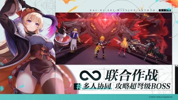 乖离性百万亚瑟王环官方下载,乖离性百万亚瑟王环,二次元手游,日系手游