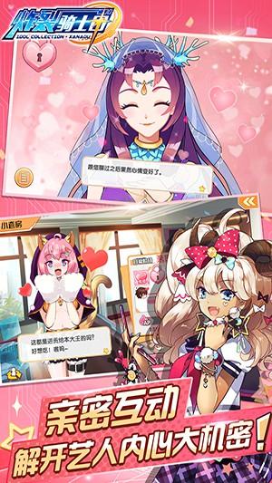 炸裂骑士团手游下载,炸裂骑士团,角色扮演手游,模拟手游