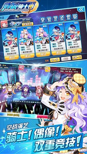 炸裂骑士团手游下载,炸裂骑士团,角色扮演手游,模拟手游
