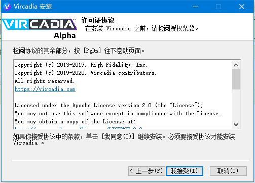 Vircadia,虚拟社交.