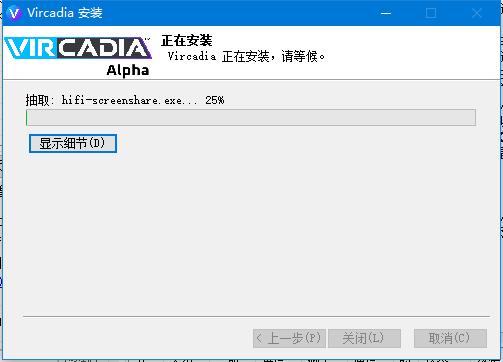 Vircadia,虚拟社交.