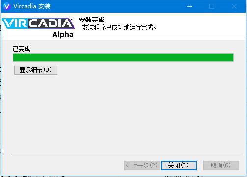 Vircadia,虚拟社交.