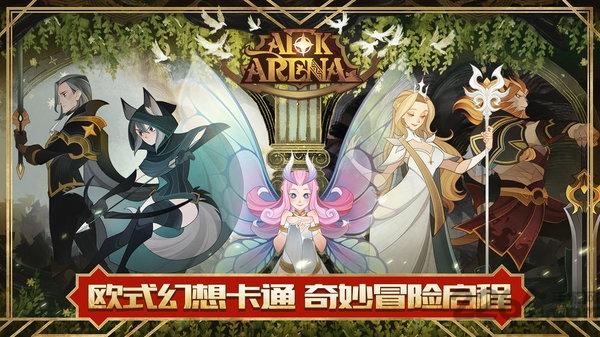 剑与远征台服官方版下载,魔幻手游,剑与远征,冒险手游