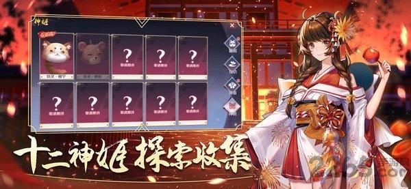 缘结神姬手游下载,缘结神姬,二次元手游,卡牌手游