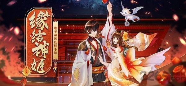 缘结神姬手游下载,缘结神姬,二次元手游,卡牌手游