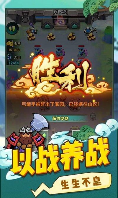 西游世界战争游戏下载,西游世界战争,放置游戏
