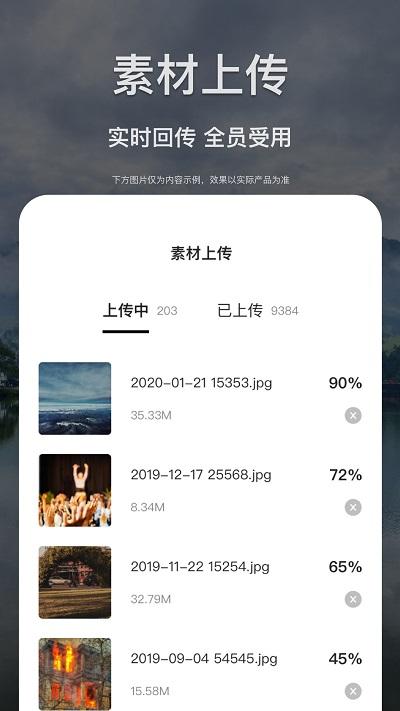 掌中融媒软件下载,掌中融媒,采编app,办公app