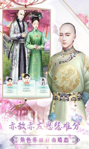 姐姐变形记手游下载,姐姐变形记,养成游戏,剧情游戏