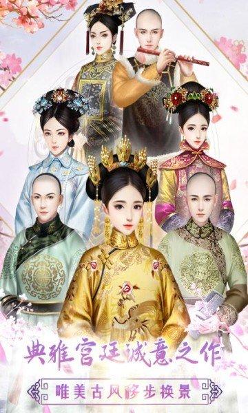 姐姐变形记手游下载,姐姐变形记,养成游戏,剧情游戏