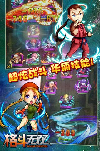 格斗无双官方版下载,卡牌手游,动作手游,格斗无双