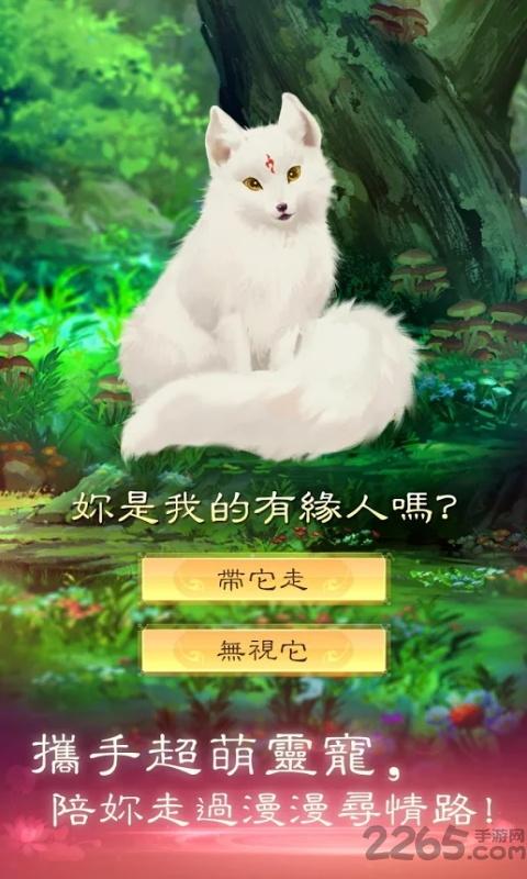 恋语集织梦书游戏下载,恋语集织梦书,乙女游戏,恋爱游戏