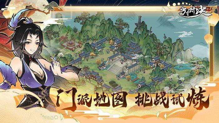 方寸对决内购破解版下载,方寸对决,卡牌游戏,武侠游戏