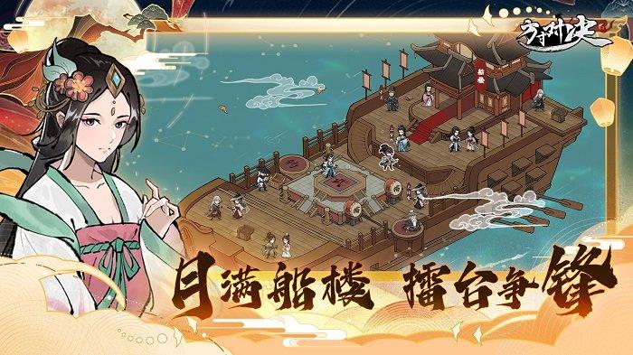 方寸对决内购破解版下载,方寸对决,卡牌游戏,武侠游戏