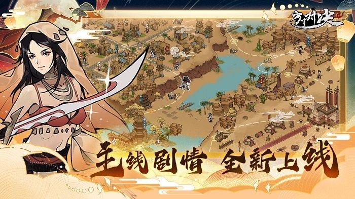 方寸对决内购破解版下载,方寸对决,卡牌游戏,武侠游戏
