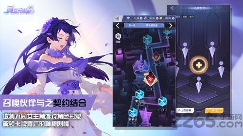 异次元契约测试服下载,异次元契约,卡牌手游,二次元手游