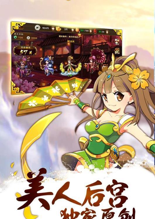 少年武侠传官网版(暂未上线),少年武侠传,武侠手游,卡牌手游