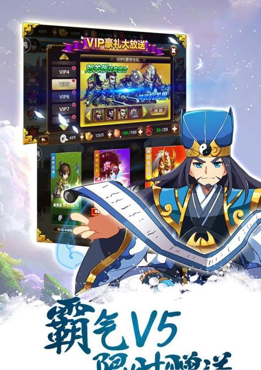 少年武侠传官网版(暂未上线),少年武侠传,武侠手游,卡牌手游
